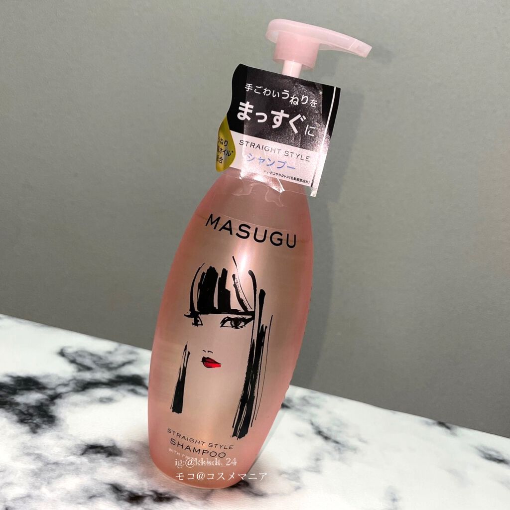 MASUGU シャンプー／トリートメント/STYLEE/市販シャンプーを使ったクチコミ（2枚目）