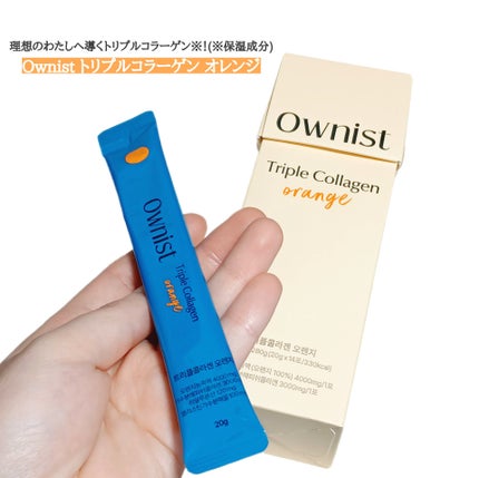 トリプルコラーゲン オレンジ/Ownist/美容サプリメントを使ったクチコミ(1枚目)