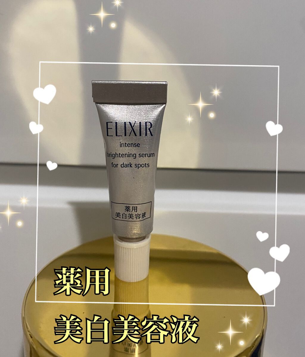 試してみた】エリクシール ホワイト スポットクリアセラム WT