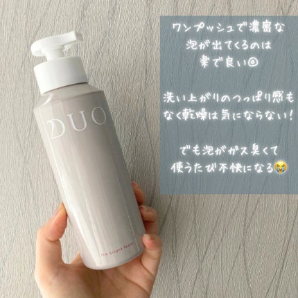 デュオ ザ ブライトフォーム 100g/DUO/洗顔フォームの画像