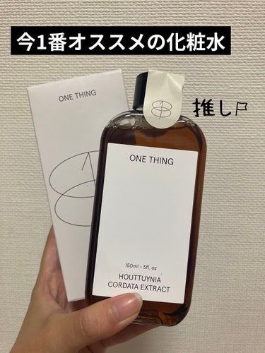 ドクダミ化粧水/ONE THING/化粧水を使ったクチコミ（1枚目）