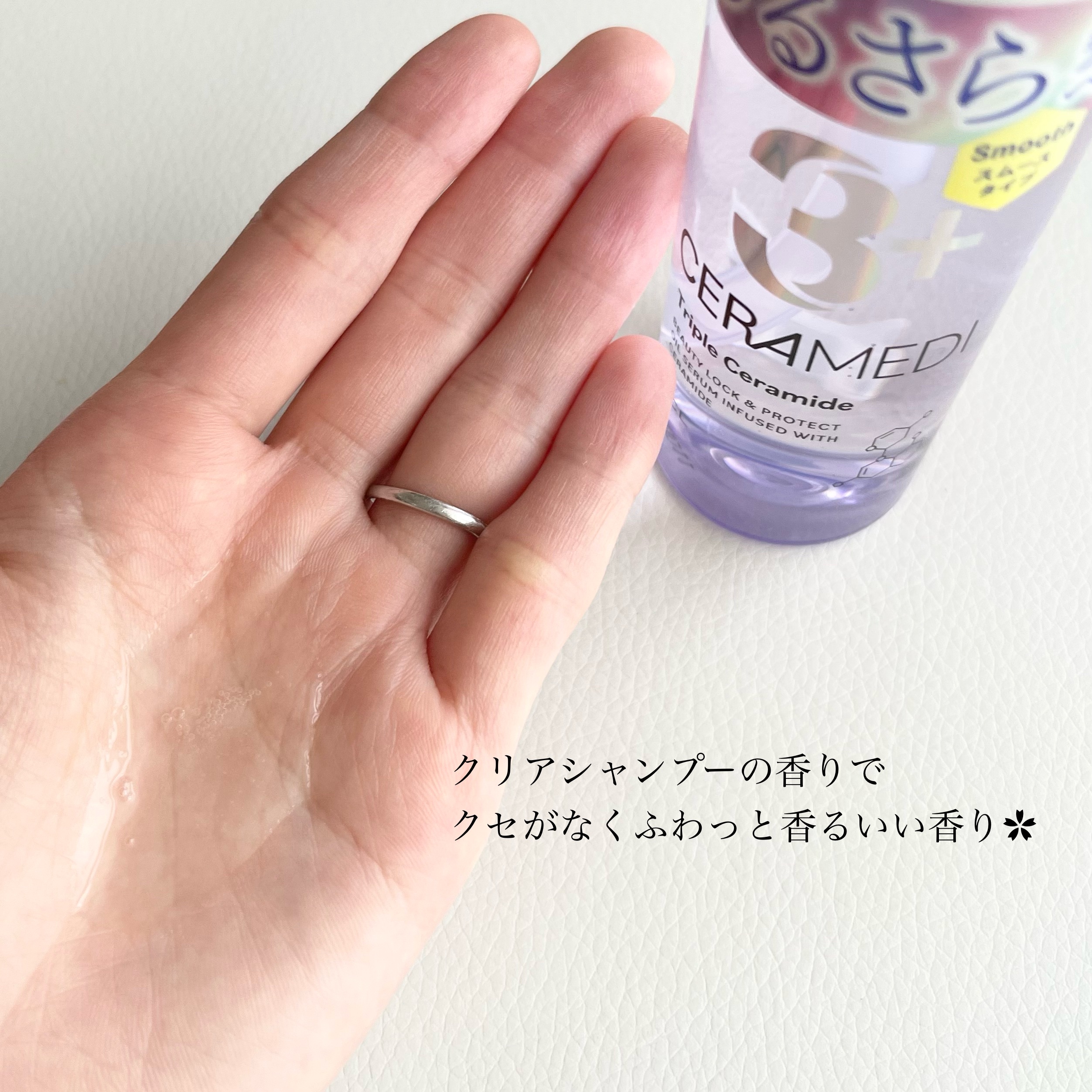 セラメディ ビューティーロック＆プロテクトオイルセラム /セラメディ/アウトバストリートメントを使ったクチコミ（2枚目）