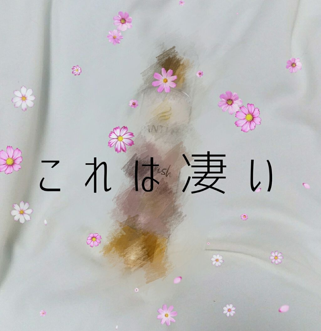 リペアー ゴールデン カプセル ミルク/パンテーン/ヘアミルクを使ったクチコミ(1枚目)