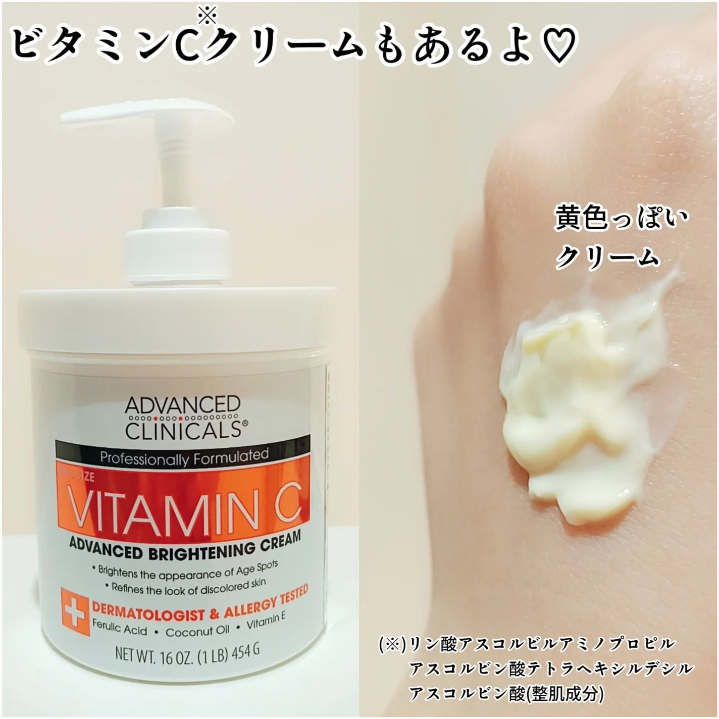 レチノールセラム/ADVANCED CLINICALS/美容液を使ったクチコミ(5枚目)