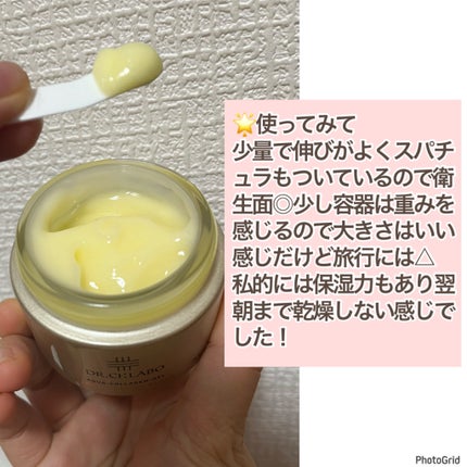 薬用アクアコラーゲンゲル エンリッチリンクルリペア/ドクターシーラボⓇ/フェイスクリームを使ったクチコミ(3枚目)