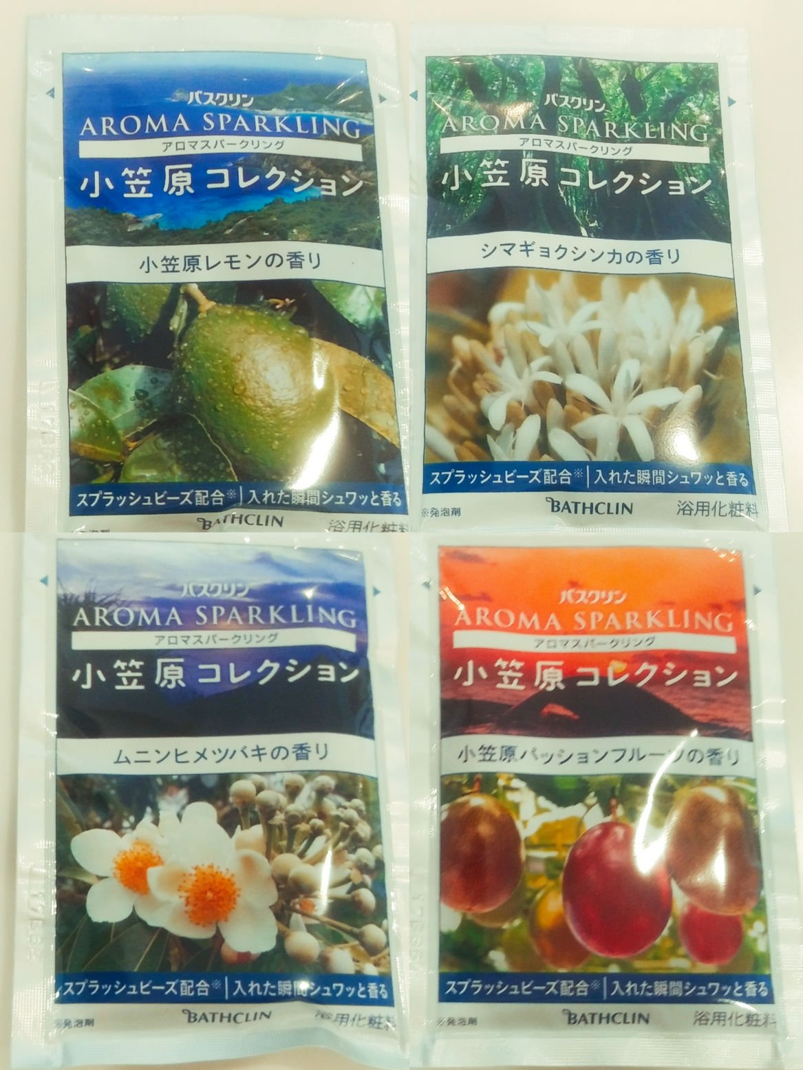 アロマスパークリング 小笠原アイランド アロマバスコレクション/バスクリン/炭酸系入浴剤を使ったクチコミ（1枚目）