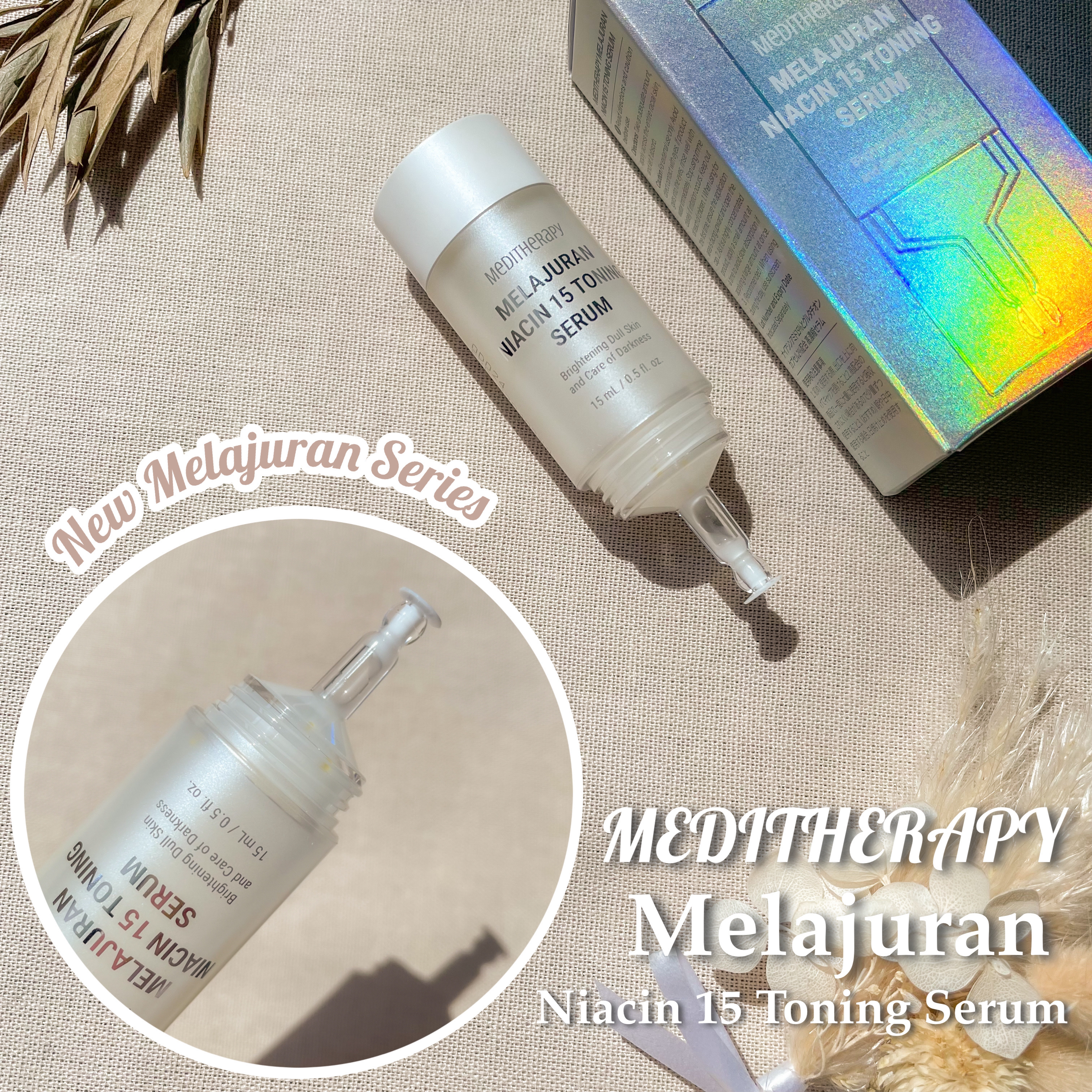 メラジュランナイアシン15トーニングセラム/MEDITHERAPY/美容液を使ったクチコミ（1枚目）