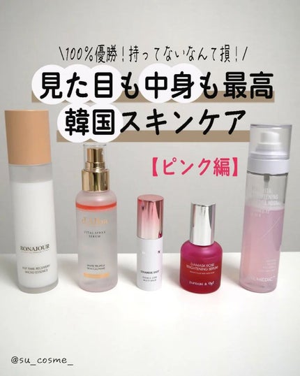 セラミドショットダブルコアマルチバーム/AMPLE:N/フェイスバームを使ったクチコミ(1枚目)