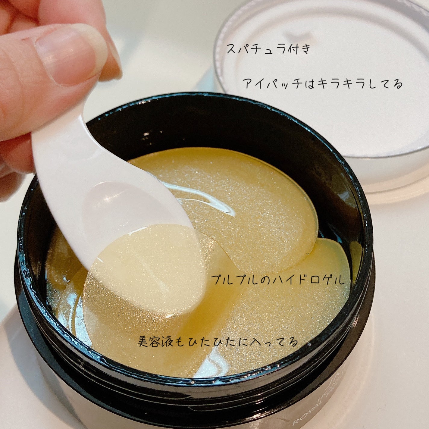Honey Luminous Royal Propolis Eye Patch/JMsolution/シートマスク・パックを使ったクチコミ(2枚目)