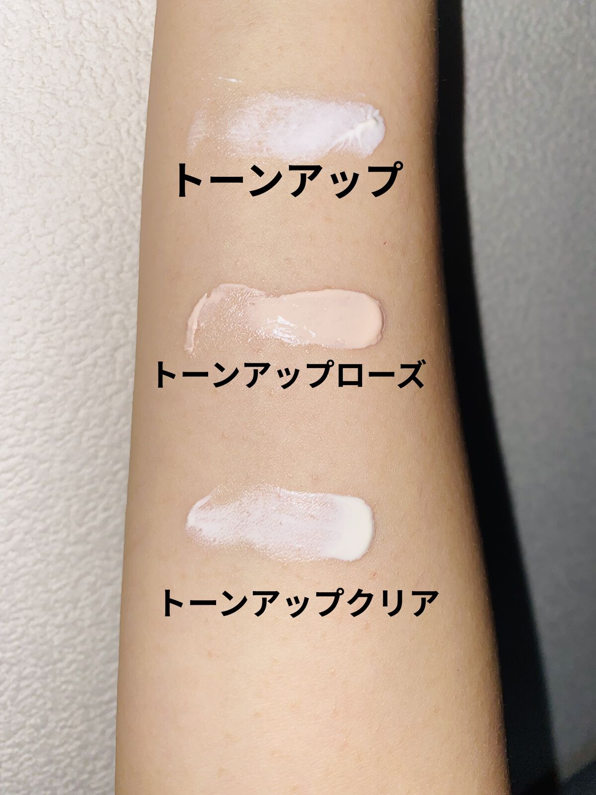 UVイデア XL プロテクショントーンアップ/ラ ロッシュ ポゼ/日焼け止めクリームを使ったクチコミ（2枚目）