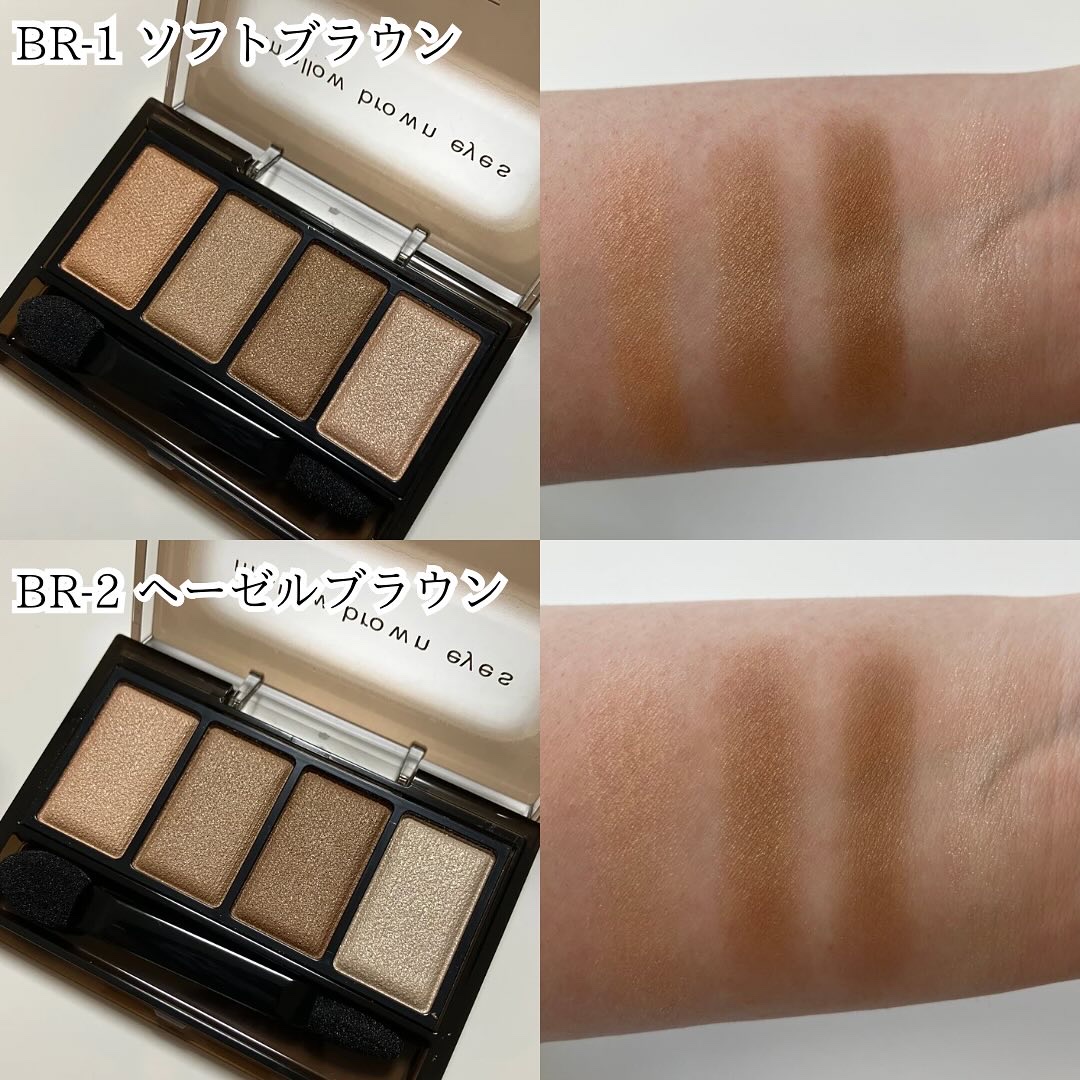 スーパーシャープライナーEX4.0/KATE/リキッドアイライナーを使ったクチコミ（2枚目）