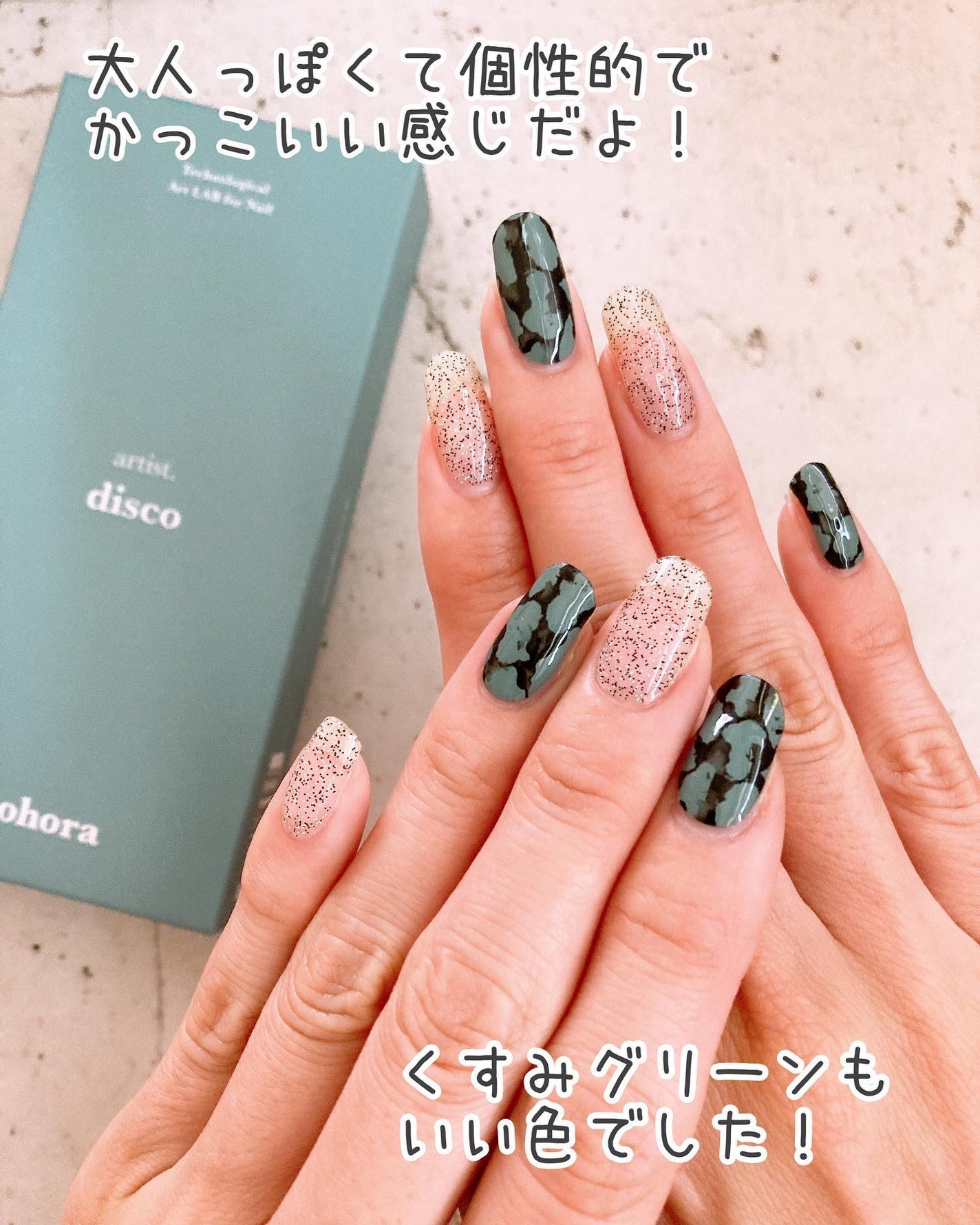 セミキュアジェルネイル(ハンド)/ohora/ネイルシールを使ったクチコミ(4枚目)