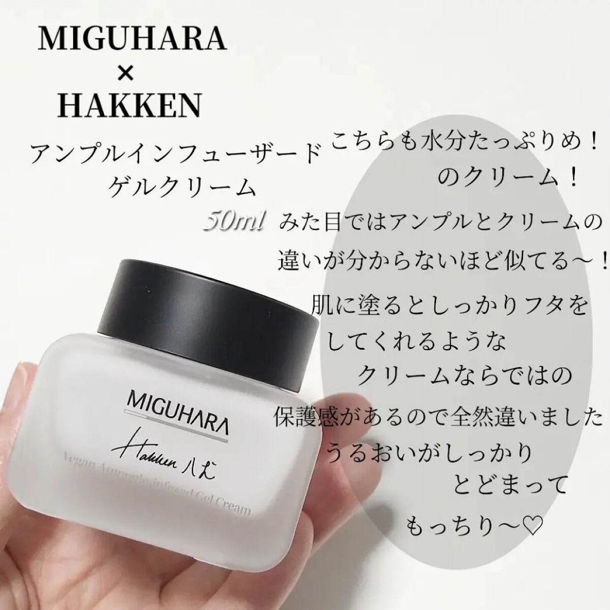 ヴィーガンデイリーグロートナー/MIGUHARA/化粧水を使ったクチコミ(8枚目)