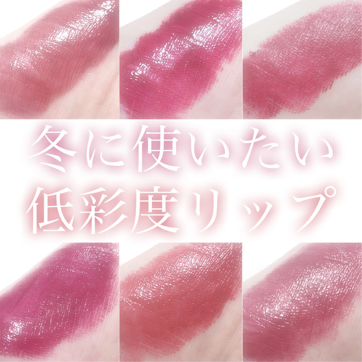 ル・ブール ルージュ ボエーム/WIAM/口紅を使ったクチコミ（1枚目）