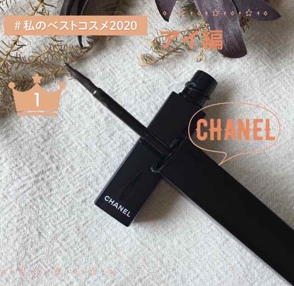 カールラッシュ フィクサー/Elégance/マスカラ下地を使ったクチコミ(1枚目)