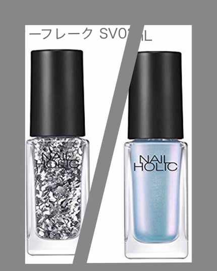 ネイルホリック パーティーフレーク/ネイルホリック/マニキュアを使ったクチコミ(4枚目)
