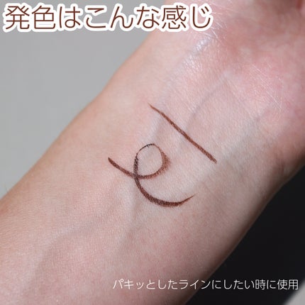 リキッドアイライナーR4/ラブ・ライナー/リキッドアイライナーを使ったクチコミ(4枚目)