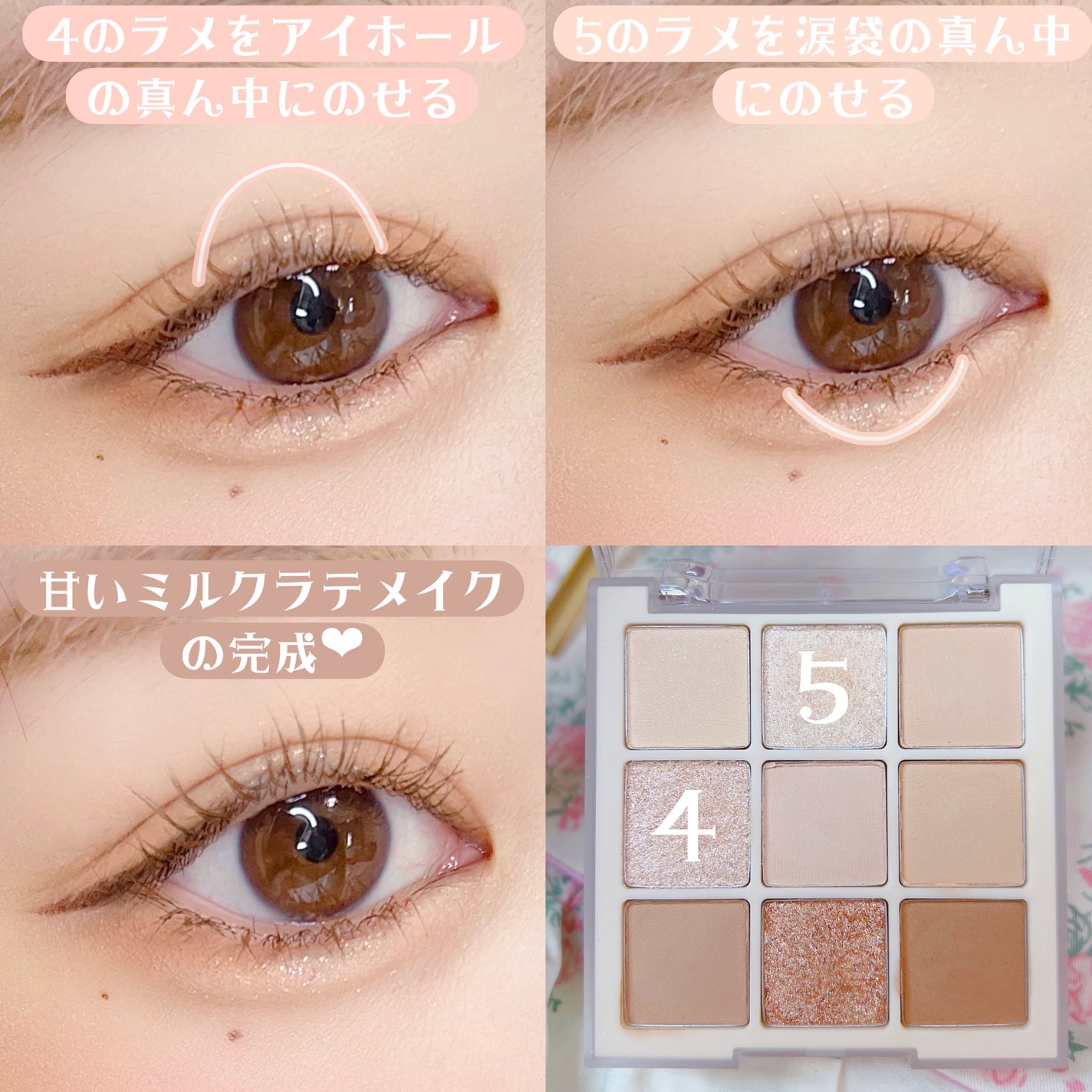 シャドウパレット/dasique/アイシャドウパレットを使ったクチコミ(4枚目)