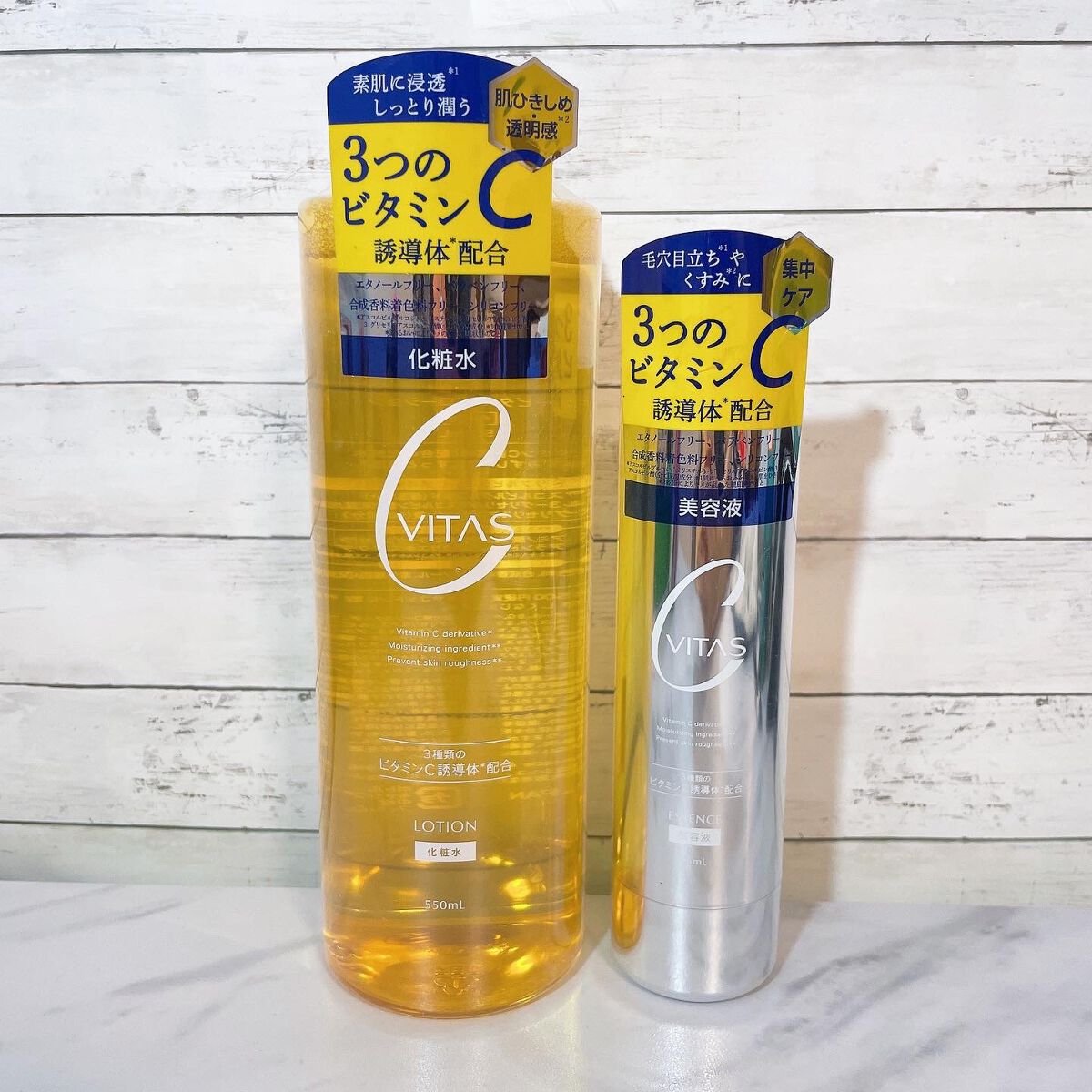Cセラム/CVITAS/美容液を使ったクチコミ(1枚目)