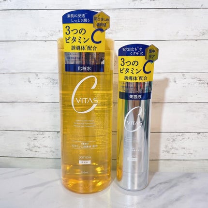 Cセラム/CVITAS/美容液を使ったクチコミ(1枚目)