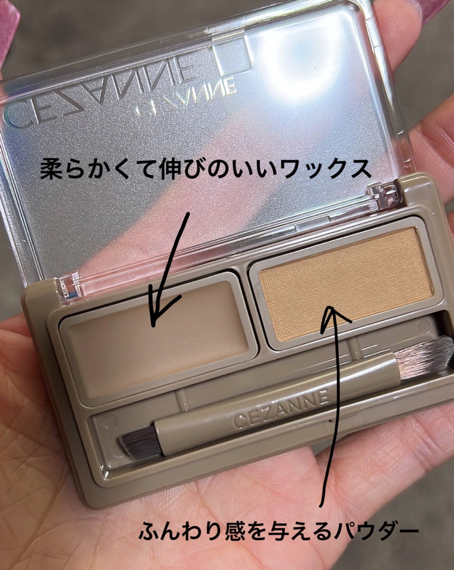 アイブロウワックス&パウダー/CEZANNE/アイブロウを使ったクチコミ(3枚目)