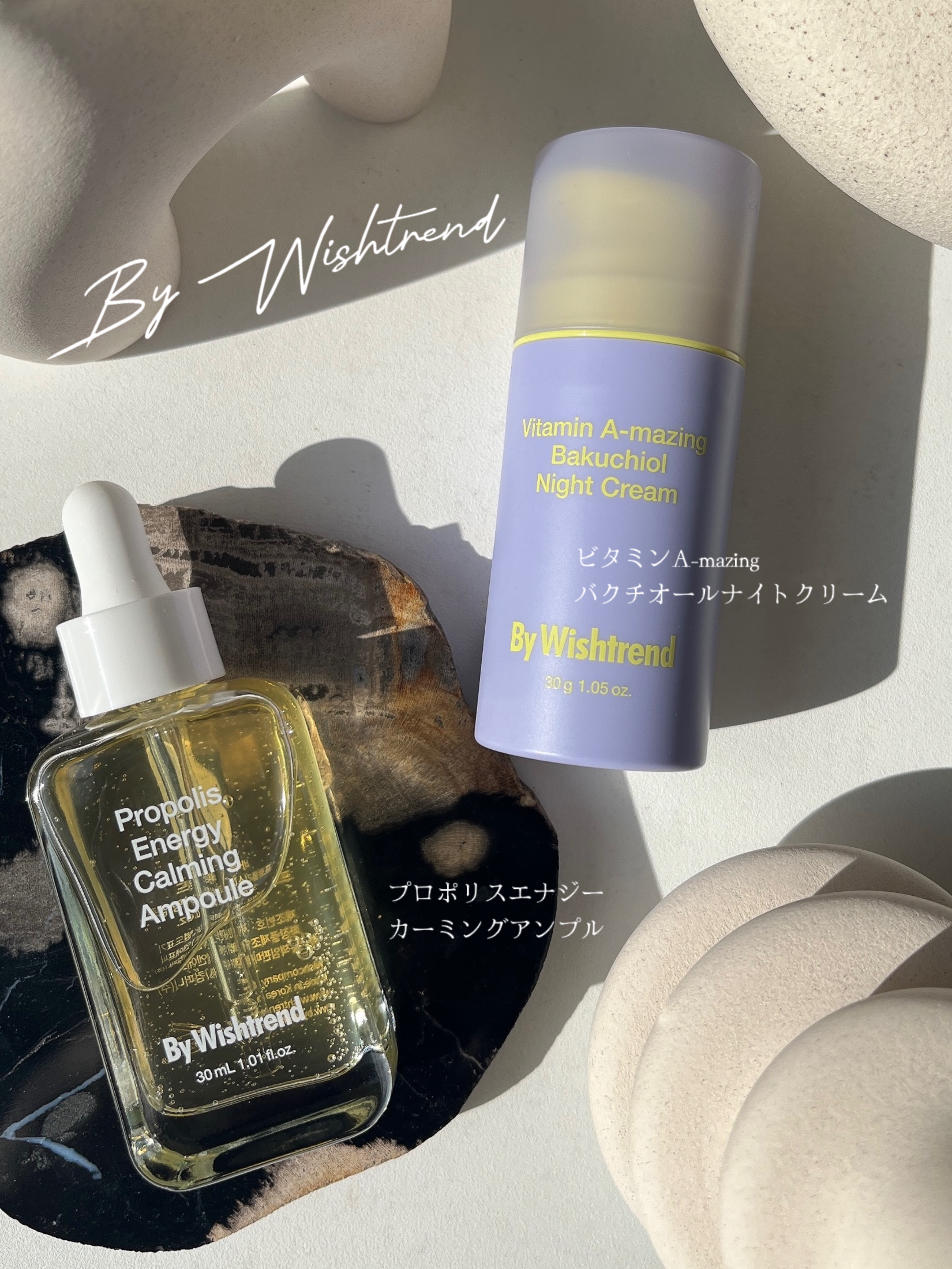 ビタミンA-mazingバクチオールナイトクリーム/By Wishtrend/フェイスクリームを使ったクチコミ（1枚目）