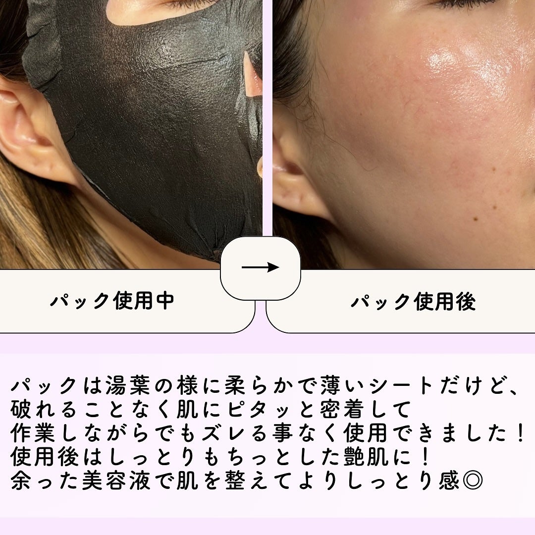 ミルクシスルブライトニングスパ ファーストエッセンス/RAWQUEST/化粧水を使ったクチコミ(8枚目)