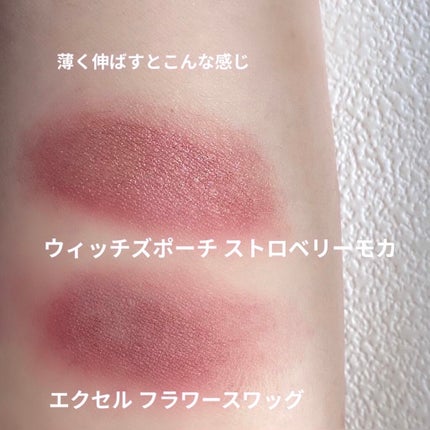 オペラ リップティント N/OPERA/リップティントを使ったクチコミ(5枚目)