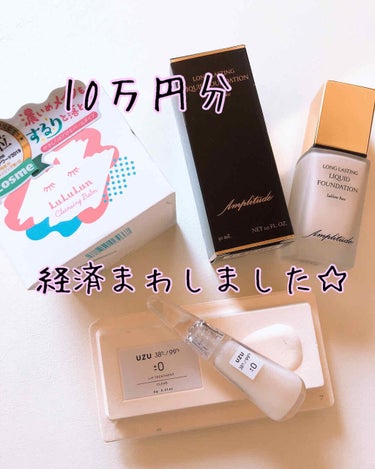 10万円給付されるということで、うちの家計はありがたい事に特にコロナの影響はないので、それだったら経済の為に少しでもお金を使おうという事になり、10万円分買い物しました🤩💓

選んでる時が1番楽しかった