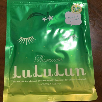 九州ルルルン(カボスの香り)/ルルルン/シートマスク・パックを使ったクチコミ(1枚目)