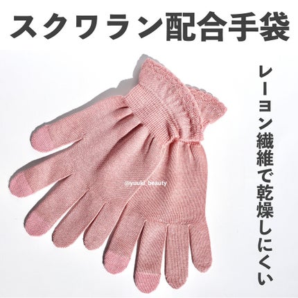 ハンドクリーム アッサム ミルク/JILL STUART/ハンドクリームを使ったクチコミ(5枚目)