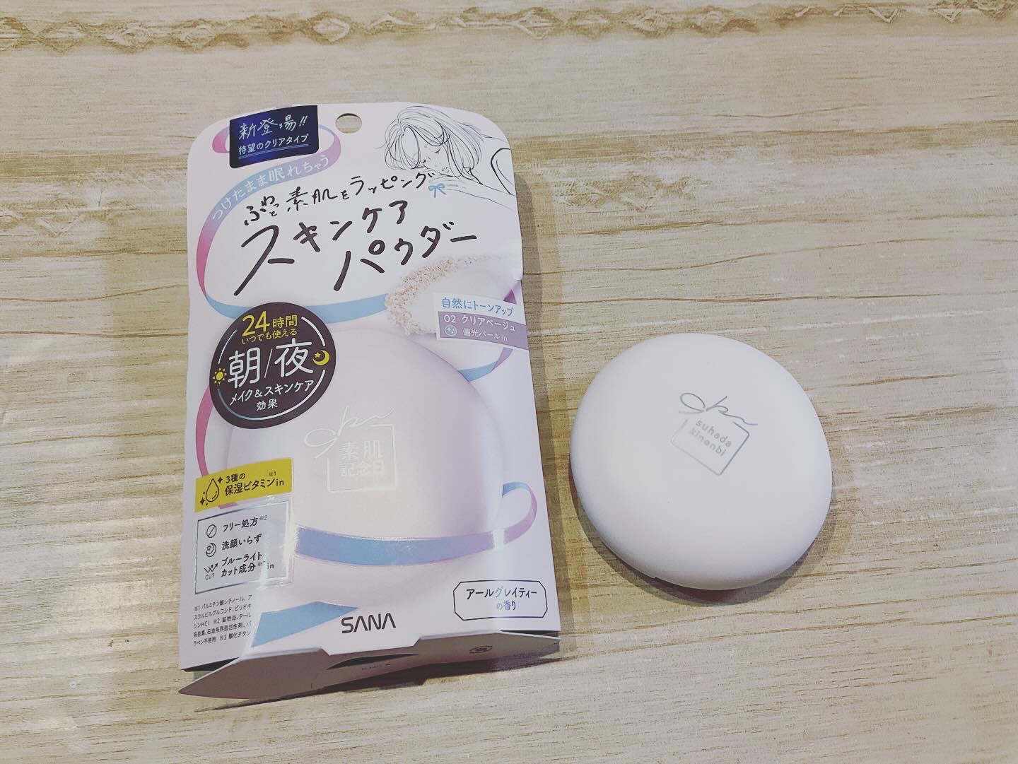 サナ　素肌記念日 スキンケアパウダー N/素肌記念日/プレストパウダーを使ったクチコミ（3枚目）