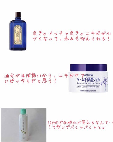 明色 美顔水 薬用化粧水/美顔/化粧水を使ったクチコミ（2枚目）