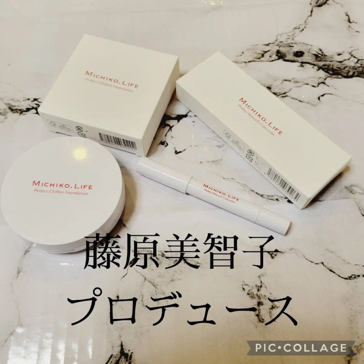 空 on LIPS 「小田切ヒロ氏などを育成。藤原美智子氏プロデュース。♡コンシーラ..」(1枚目)