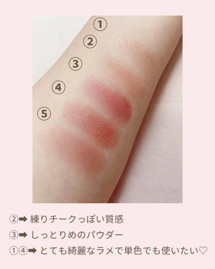 20th アニバーサリー アイ&ブラッシュ コンパクト/SUQQU/アイシャドウパレットを使ったクチコミ(4枚目)