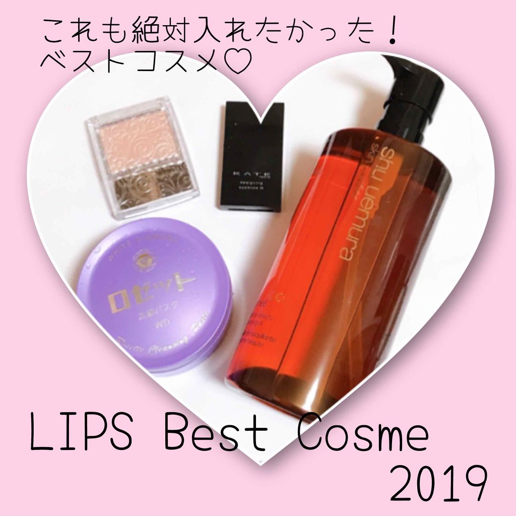 ロゼット洗顔パスタ ホワイトダイヤ/ロゼット/洗顔フォームを使ったクチコミ（1枚目）