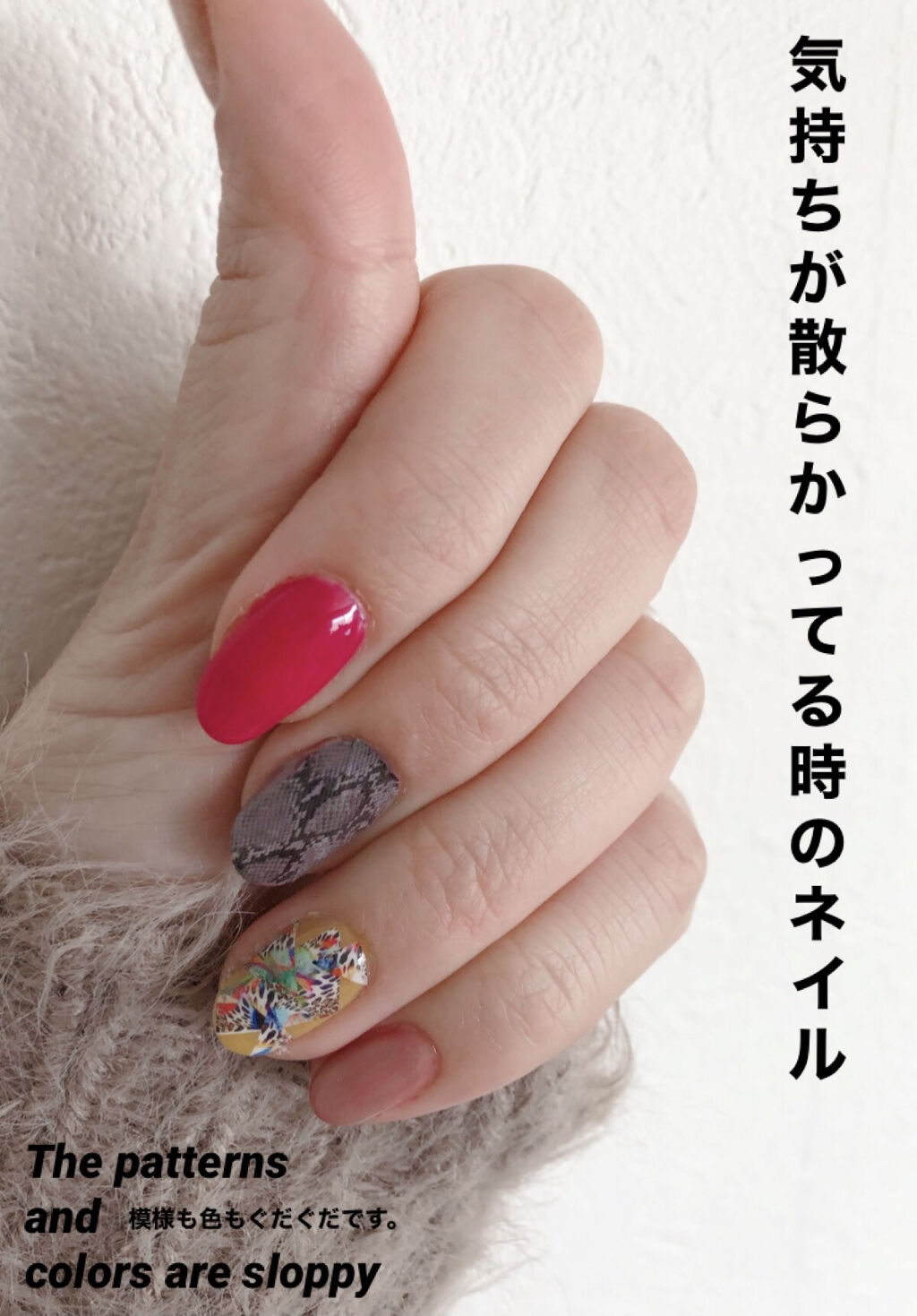 ジェルネイル（ライト対応）/セリア/ジェルネイルを使ったクチコミ（1枚目）