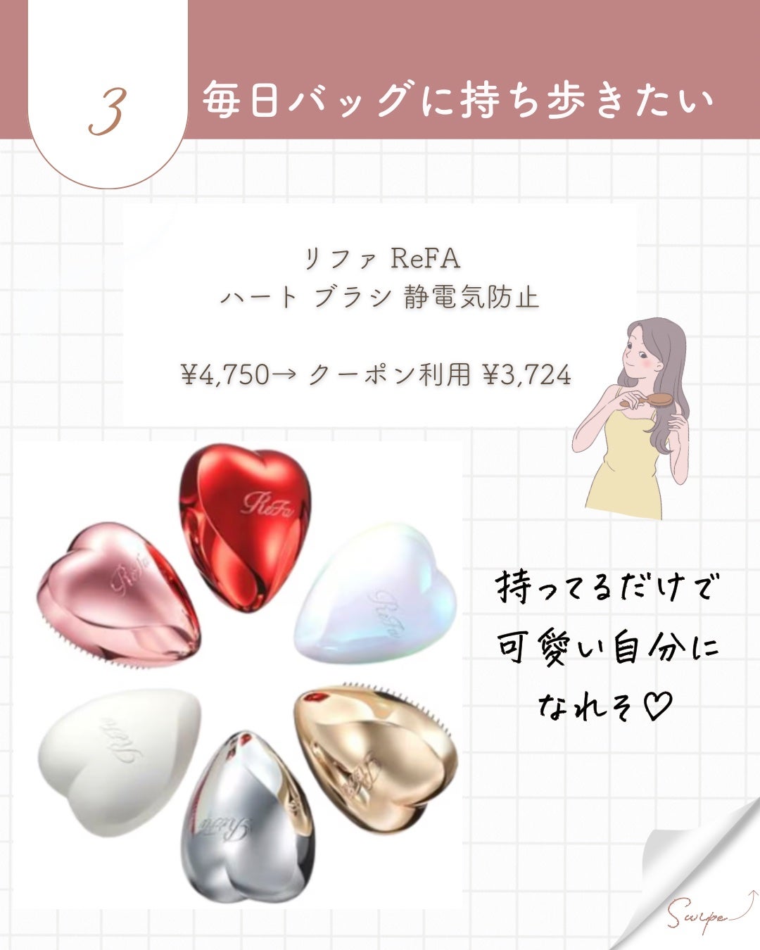 ふんわりルームブラ/Angellir/ナイトブラを使ったクチコミ(5枚目)