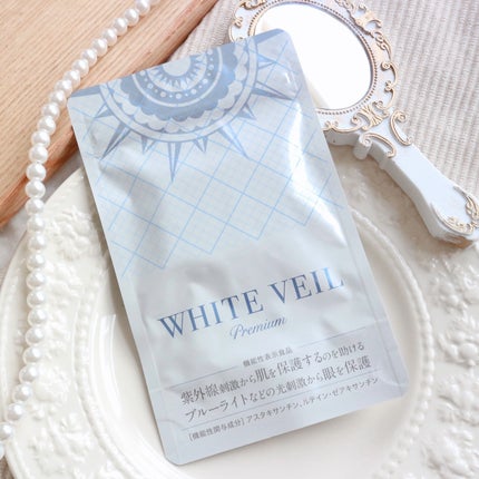 WHITE VEIL Premium/WHITE VEIL/美容サプリメントを使ったクチコミ(7枚目)