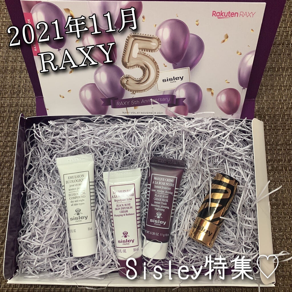 エコロジカル コムパウンド/シスレー/乳液を使ったクチコミ(1枚目)