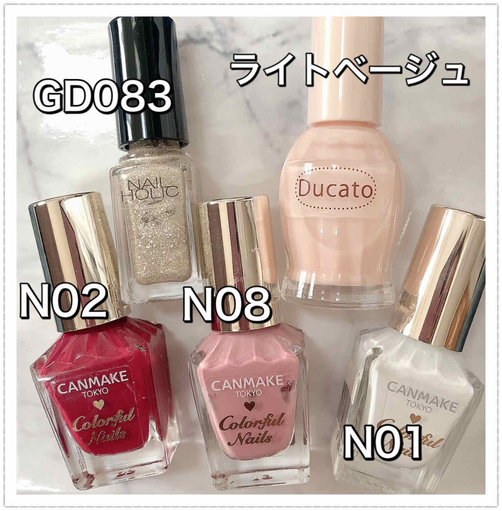 ナチュラルネイルカラーN/デュカート/マニキュアを使ったクチコミ（3枚目）