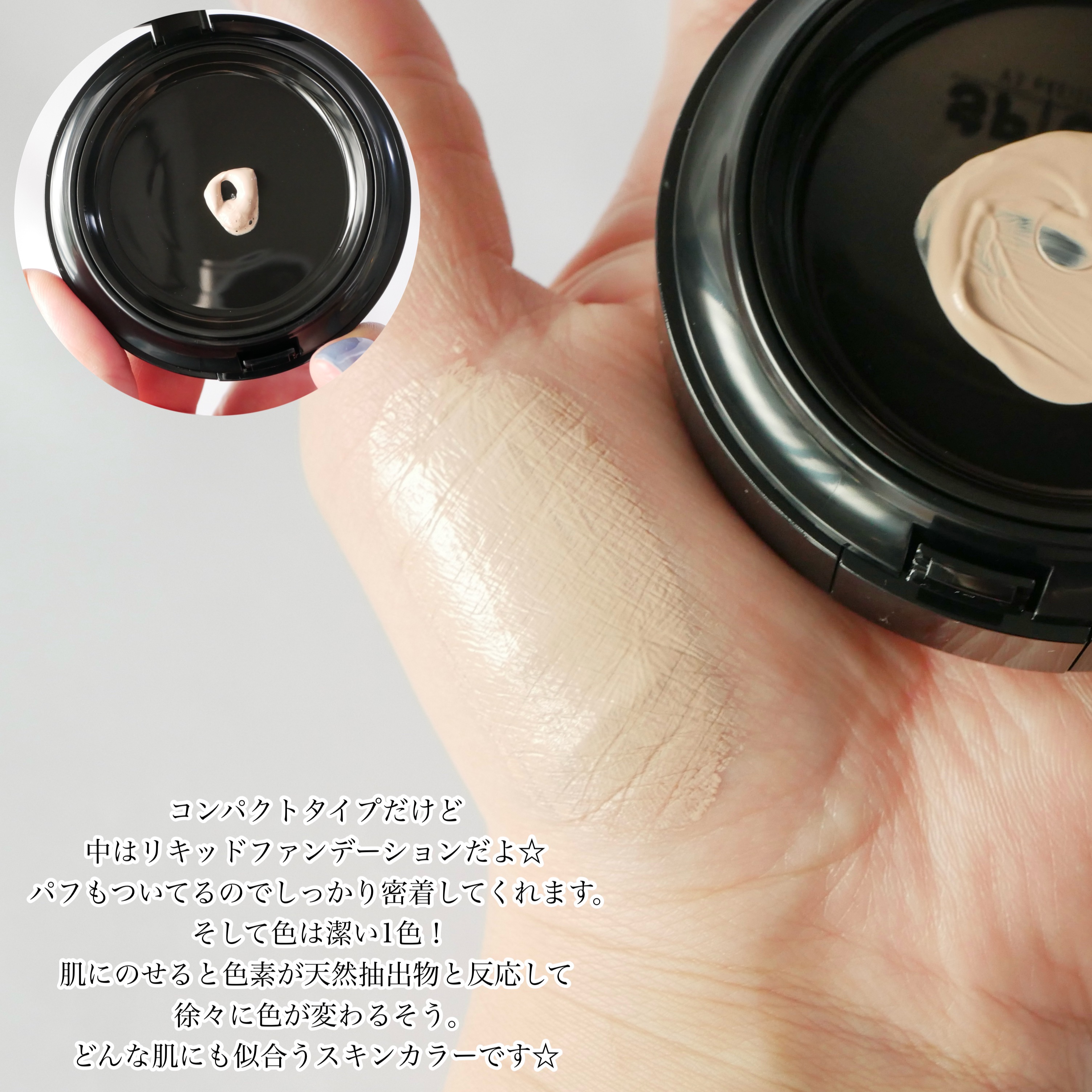 SPICARE V3 エキサイティングファンデーションのクチコミ「＼攻める！美容液ファンデーション✨／

▶︎SPICARE
　V3 エキサイティング ファンデ.....」（3枚目）