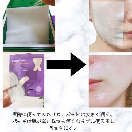 chinami♡美容好きな管理栄養士/福岡 on LIPS 「💚パンテセルリペアシカガーゼパッド/80枚/トナーパッド3,0..」(4枚目)