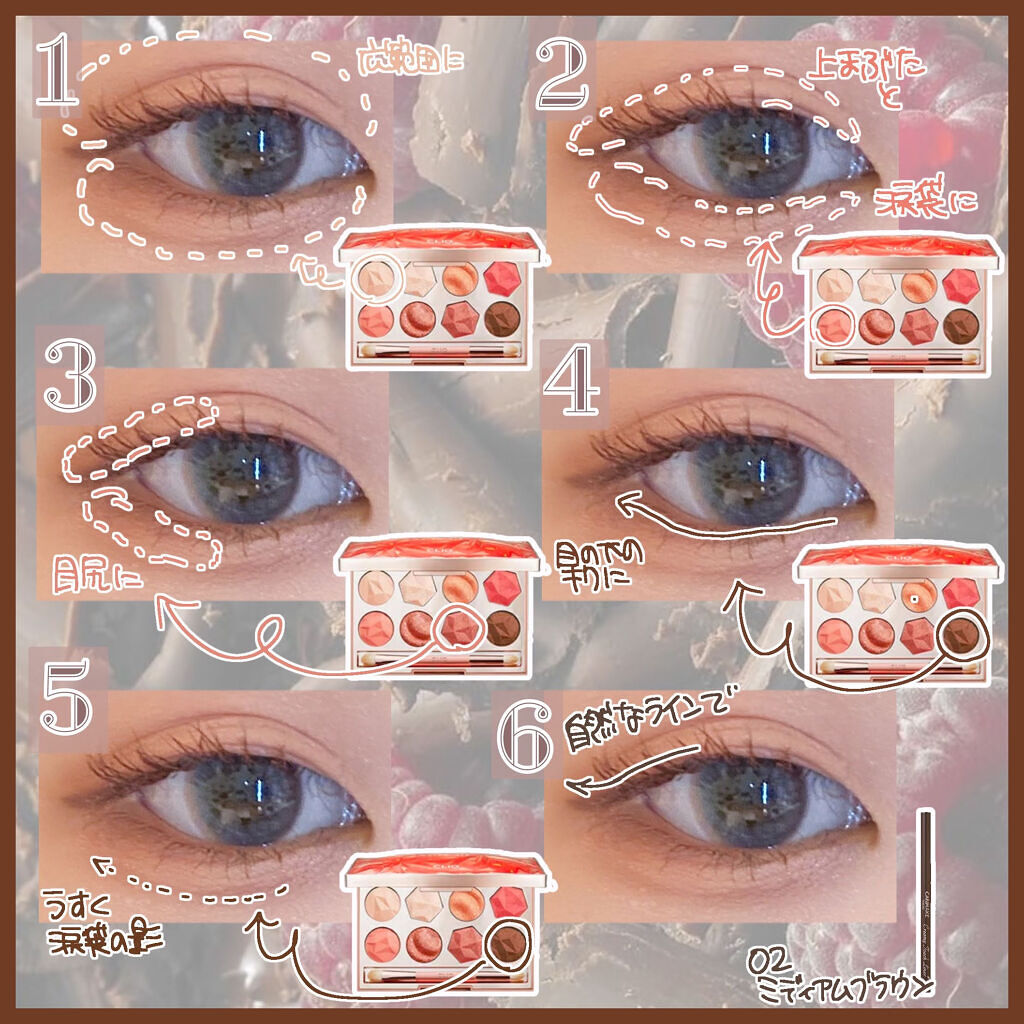 プリズム エアー アイ パレット/CLIO/アイシャドウパレットを使ったクチコミ（2枚目）