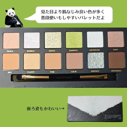 ãšã¯ã¹ãããŒã©12è² åç©ã¢ã€ã·ã£ããŠãã¬ãã/PERFECT DIARY/ã¢ã€ã·ã£ããŠãã¬ããã䜿ã£ãã¯ãã³ãïŒ3æç®ïŒ