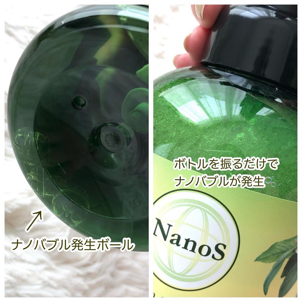 NanoS/健康やせ専門EVE/ボディソープを使ったクチコミ（3枚目）