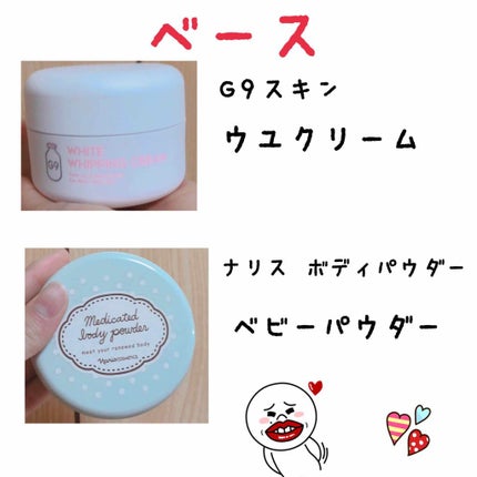 リップフォンデュ/メンソレータム/リップバームを使ったクチコミ(2枚目)