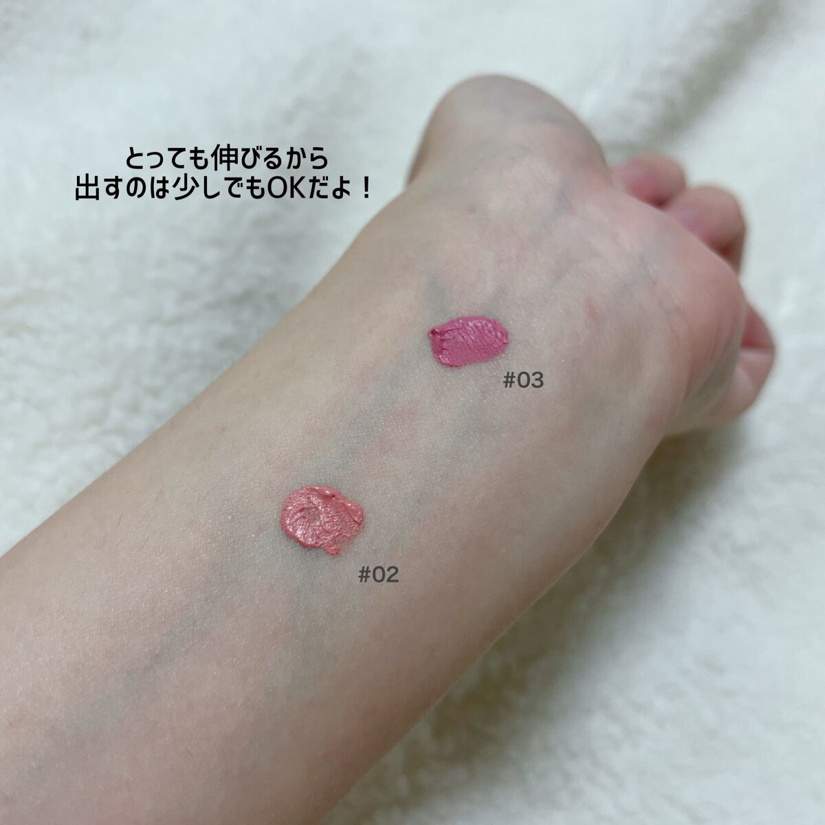 ベールレイヤーチーク/Neker /リキッドチークを使ったクチコミ(3枚目)