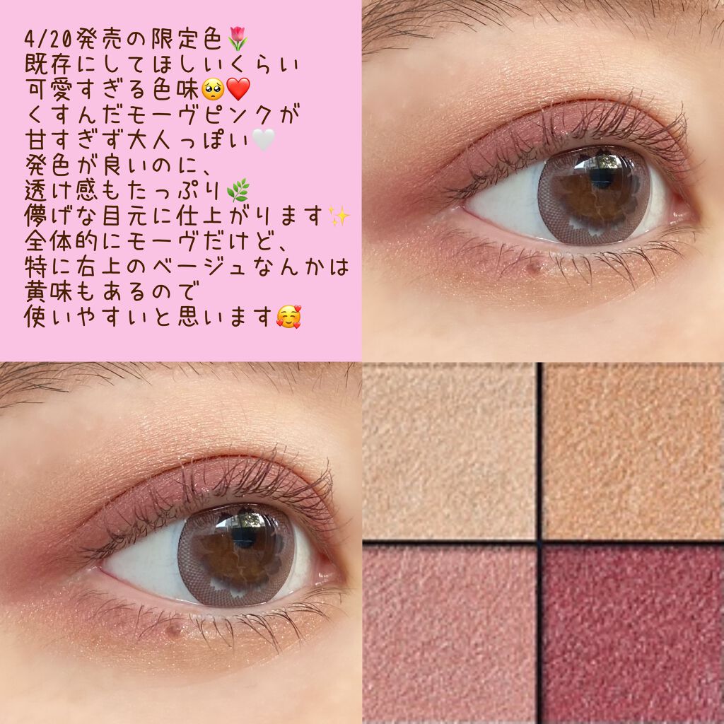 リアルクローズシャドウ/excel/アイシャドウパレットを使ったクチコミ（2枚目）