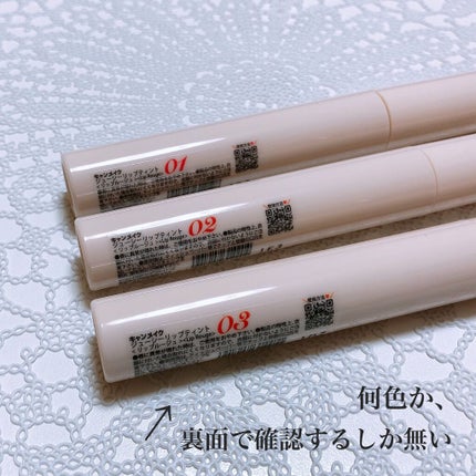 ジューシーリップティント/キャンメイク/口紅を使ったクチコミ(8枚目)